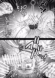 Page 7 of Inugoya ni Kaere - preview thumbnail