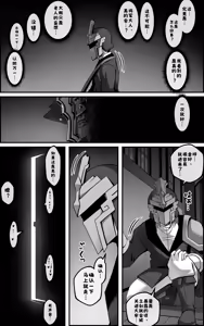 Page 36 of Tengeki Shougun Kaihatsu Nikki (decensored) - preview thumbnail