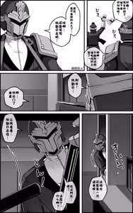 Page 5 of Tengeki Shougun Kaihatsu Nikki (decensored) - preview thumbnail