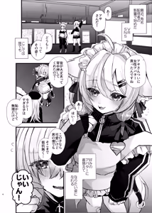 Page 5 of Dennou Tengoku ~VRSNS ni Hamatta Boku ga Mesu Ochi Josou Sex de Jinsei Kowasu made~ - preview thumbnail