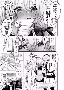 Page 6 of Dennou Tengoku ~VRSNS ni Hamatta Boku ga Mesu Ochi Josou Sex de Jinsei Kowasu made~ - preview thumbnail