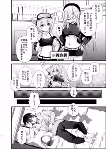 Page 7 of Dennou Tengoku ~VRSNS ni Hamatta Boku ga Mesu Ochi Josou Sex de Jinsei Kowasu made~ - preview thumbnail