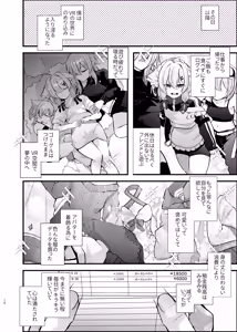 Page 9 of Dennou Tengoku ~VRSNS ni Hamatta Boku ga Mesu Ochi Josou Sex de Jinsei Kowasu made~ - preview thumbnail