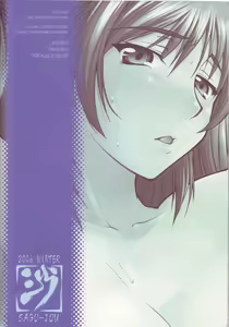 Page 50 of Nekotama - Chuu - preview thumbnail