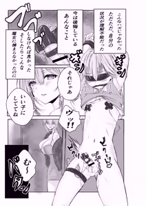 Page 4 of Tousatsu Shite Itara Yokkyuu Fuman na Hitozuma ni Mitsukatte Kankin GyakuRa Sareta Ken - preview thumbnail