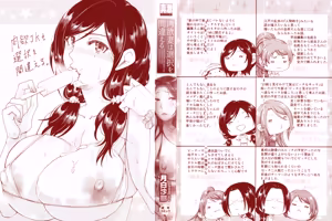 Page 3 of Tsukishiro Saya - Nikuyoku Tsuma wa Sentaku wo Machigaeru [2020-08-21] CXX ESP - preview thumbnail