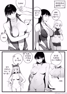 Monokini (decensored) - hentai manga cover image