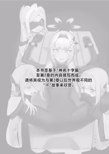 Page 3 of Byakuya ni Ochiru Myoujouu丨白夜中堕落的明星 - preview thumbnail