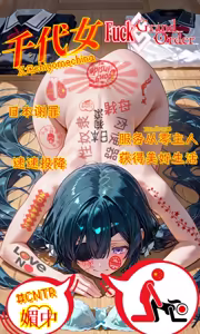 Page 13 of Chinese NTR Gallery BCC/CNTR/AMWF （2） - preview thumbnail