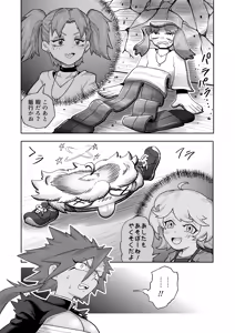 Page 13 of Hibana VS Heimenka Gundan - preview thumbnail