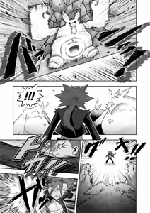 Page 18 of Hibana VS Heimenka Gundan - preview thumbnail