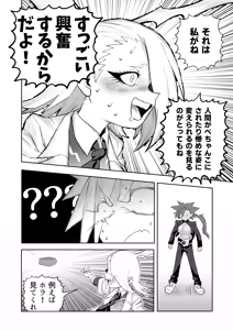 Page 21 of Hibana VS Heimenka Gundan - preview thumbnail