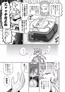 Page 22 of Hibana VS Heimenka Gundan - preview thumbnail