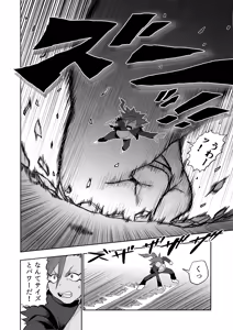 Page 29 of Hibana VS Heimenka Gundan - preview thumbnail