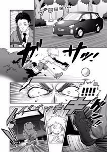 Page 3 of Hibana VS Heimenka Gundan - preview thumbnail