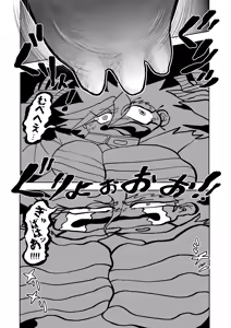 Page 35 of Hibana VS Heimenka Gundan - preview thumbnail