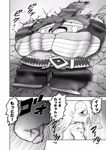 Page 37 of Hibana VS Heimenka Gundan - preview thumbnail