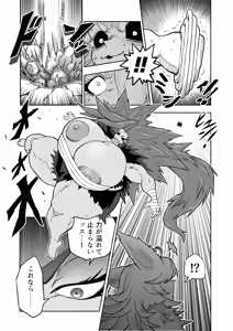 Page 48 of Hibana VS Heimenka Gundan - preview thumbnail