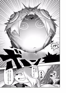 Page 54 of Hibana VS Heimenka Gundan - preview thumbnail