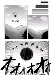 Page 60 of Hibana VS Heimenka Gundan - preview thumbnail