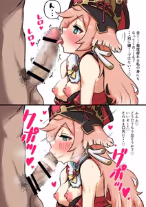 Page 8 of 病室403 Fanbox - preview thumbnail