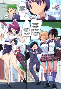 Page 4 of Popuni Kei Joshi Panic! Vol. 9 - preview thumbnail