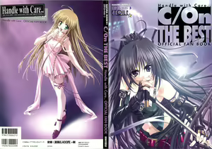 C/On THE BEST Handle with Care... OFFICIAL FAN BOOK — hentai manga cover on Fhentai