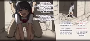 Page 72 of Boku no Aisuru Inaka no Shoujo. 4.1 | 내가 사랑하는 시골 소녀 4.1 - preview thumbnail