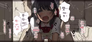Page 74 of Boku no Aisuru Inaka no Shoujo. 4.1 | 내가 사랑하는 시골 소녀 4.1 - preview thumbnail