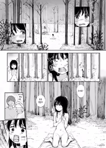 Page 40 of Boku no Aisuru Inaka no Shoujo. 4.2 | 내가 사랑하는 시골 소녀 4.2 - preview thumbnail