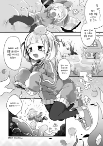 Page 3 of Kapu ni Kapukapu Sasero - preview thumbnail