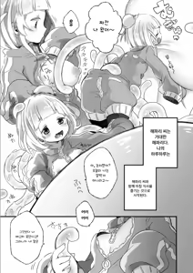 Page 4 of Kapu ni Kapukapu Sasero - preview thumbnail