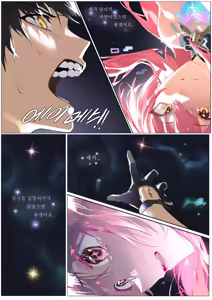 Page 40 of Onigirikao - preview thumbnail