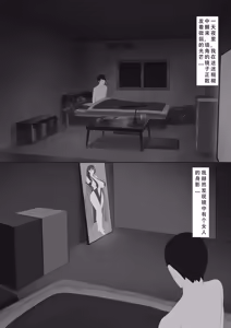 Page 3 of 【123QWER】镜中魅影 - preview thumbnail