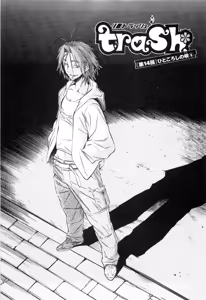 Page 322 of Trash v01-03 - preview thumbnail
