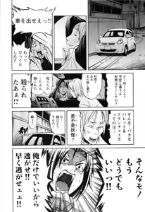 Page 353 of Trash v01-03 - preview thumbnail