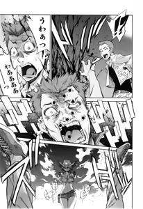 Page 404 of Trash v01-03 - preview thumbnail