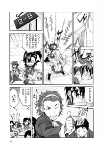 Page 422 of Trash v01-03 - preview thumbnail