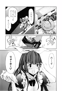 Page 450 of Trash v01-03 - preview thumbnail