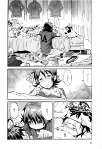 Page 47 of Trash v01-03 - preview thumbnail