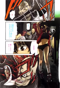 Page 5 of Trash v01-03 - preview thumbnail