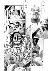 Page 563 of Trash v01-03 - preview thumbnail