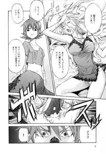 Page 8 of Trash v01-03 - preview thumbnail