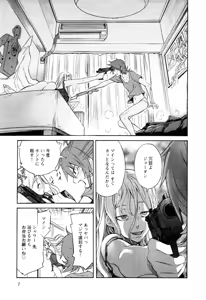 Page 9 of Trash v01-03 - preview thumbnail