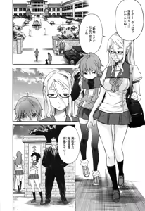 Page 10 of Trash v01-03 - preview thumbnail