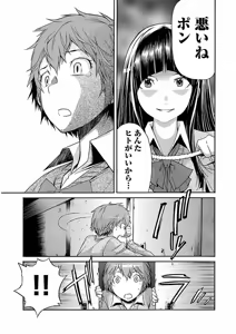 Page 176 of Trash v04-06 - preview thumbnail