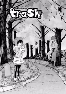 Page 179 of Trash v04-06 - preview thumbnail