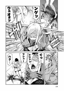 Page 321 of Trash v04-06 - preview thumbnail