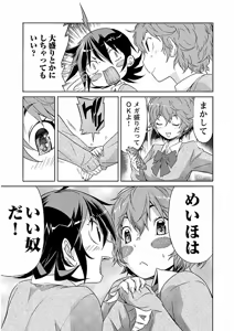 Page 36 of Trash v04-06 - preview thumbnail
