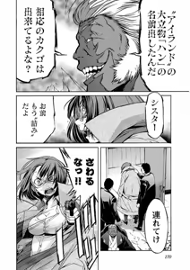 Page 373 of Trash v04-06 - preview thumbnail